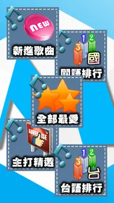 歌曲帝國 MMBox - 音樂MV免費聽 (懸浮視窗) android App screenshot 4